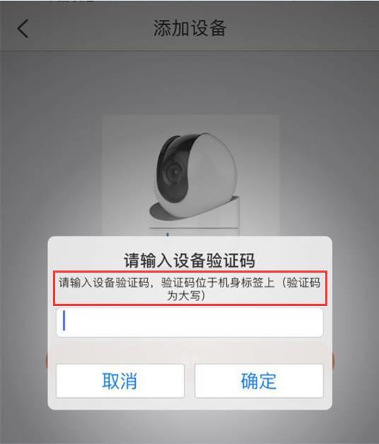 萤石云WiFi配置中遇到问题?详解常见难题及解决方法! 第1张 萤石云WiFi配置中遇到问题?详解常见难题及解决方法! 第1张
