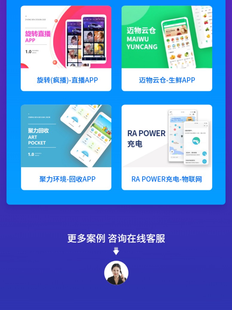 石家庄app开发吧，石家庄app开发多少钱，石家庄app开发公司