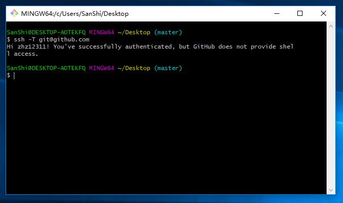 github服务器搭建windows 第2张 github服务器搭建windows 第2张