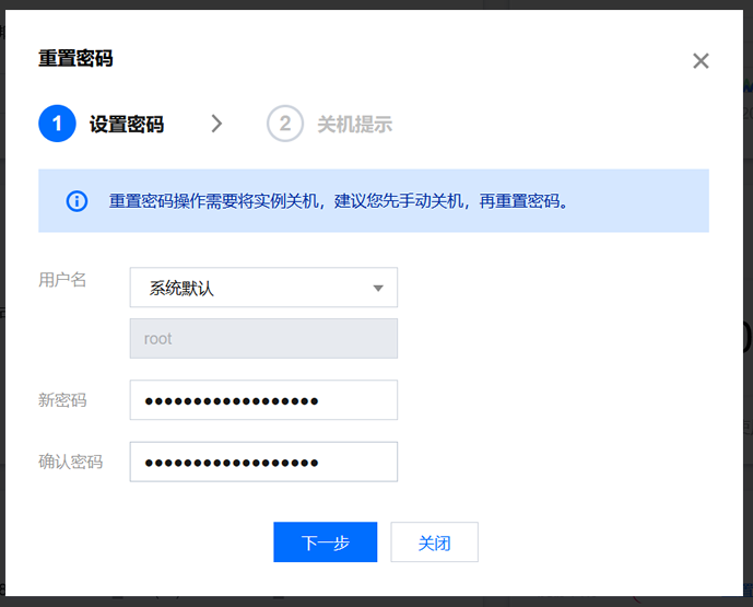 服务器镜像登录密码忘记?快速找回与设置步骤详解 第3张 服务器镜像登录密码忘记?快速找回与设置步骤详解 第3张