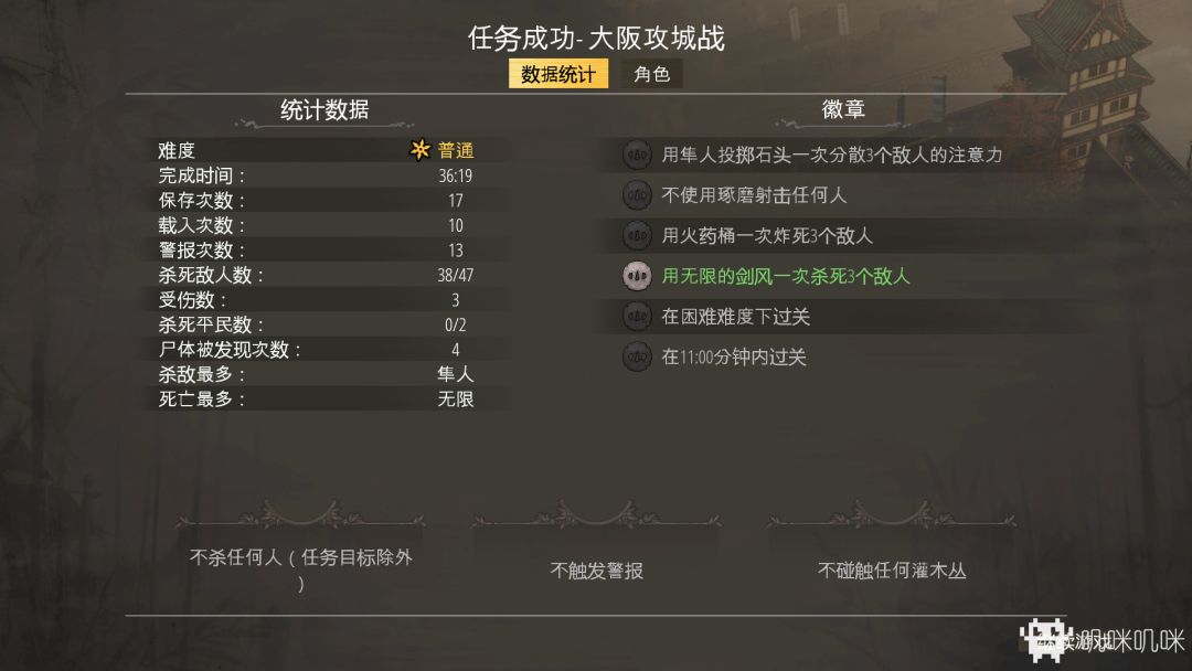 影子战术配置要求高吗？影子战术最低配置清单