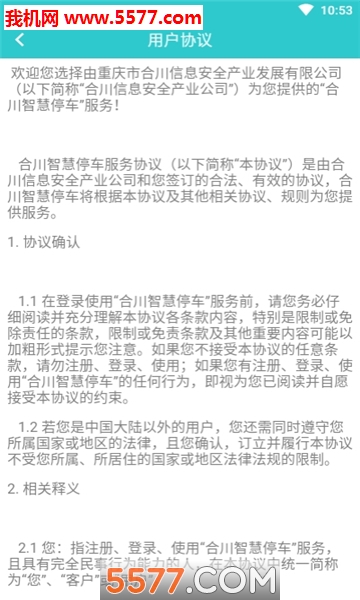 合川APP开发公司哪家好?合川APP开发多少钱 第1张 合川APP开发公司哪家好?合川APP开发多少钱 第1张