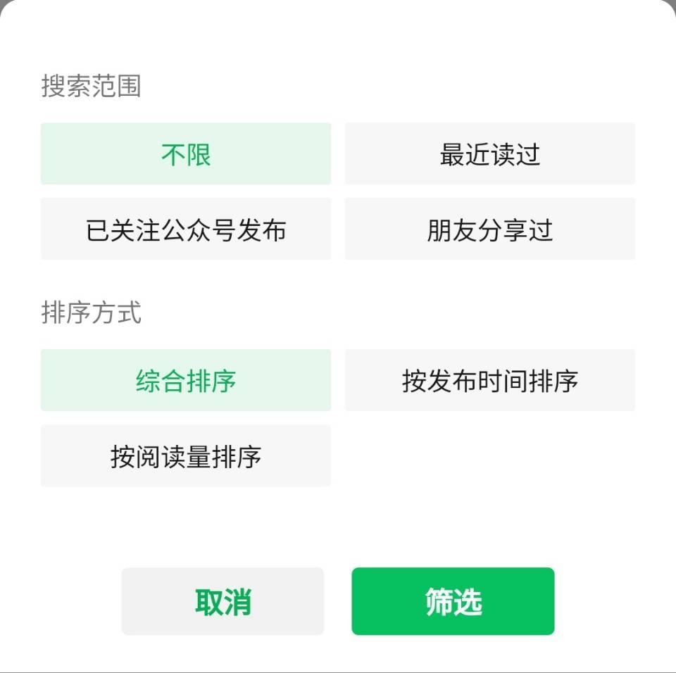 公众号服务号怎么保存历史消息?如何永久保存微信公众号历史文章 第2张 公众号服务号怎么保存历史消息?如何永久保存微信公众号历史文章 第2张