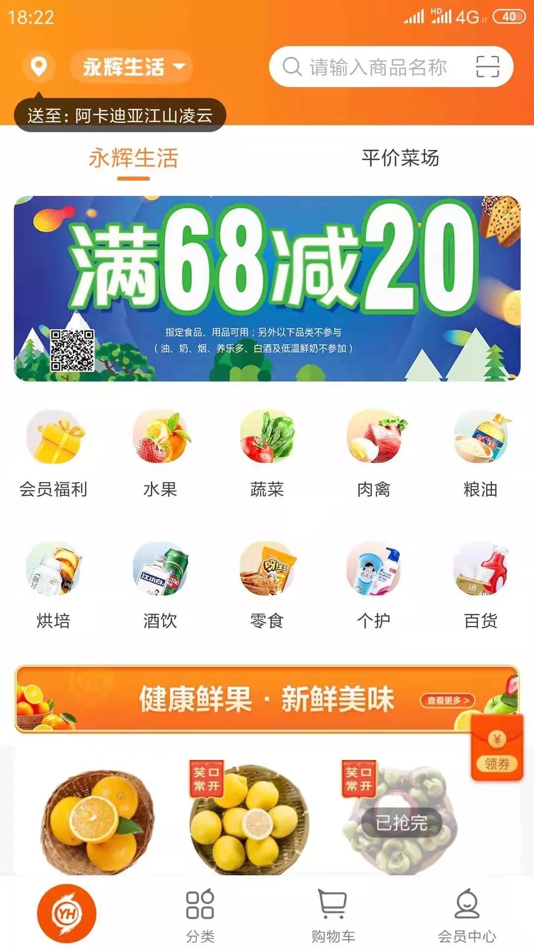 合川APP开发公司哪家好?合川APP开发多少钱 第3张 合川APP开发公司哪家好?合川APP开发多少钱 第3张