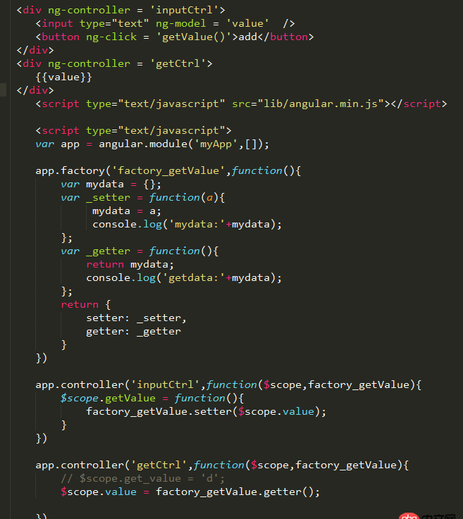 AngularJS框架下controller间如何高效传值?