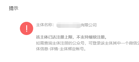 公众号注册必须用域名吗，公众号注册需要绑定域名吗