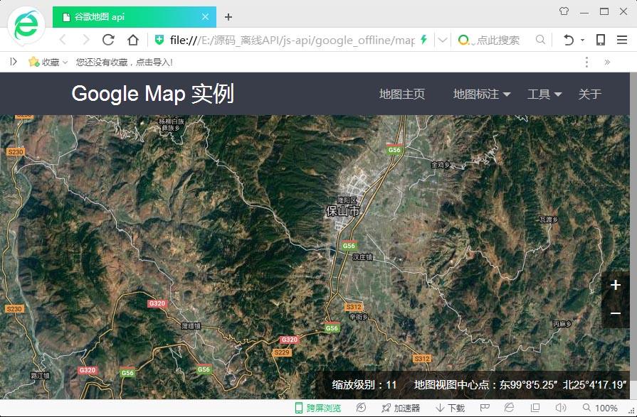 Google地图API的离线版如何实现?离线地图功能开发指南?不对,要更简洁。比如Google地图API的离线版开发教程?离线地图功能实现方法?调整,最终确定,Google地图API的离线版如何实现?离线地图功能开发详解?检查字数,大概30字。确认后输出。,Google地图API的离线版如何实现?离线地图功能开发详解? 第1张 Google地图API的离线版如何实现?离线地图功能开发指南?不对,要更简洁。比如Google地图API的离线版开发教程?离线地图功能实现方法?调整,最终确定,Google地图API的离线版如何实现?离线地图功能开发详解?检查字数,大概30字。确认后输出。,Google地图API的离线版如何实现?离线地图功能开发详解? 第1张
