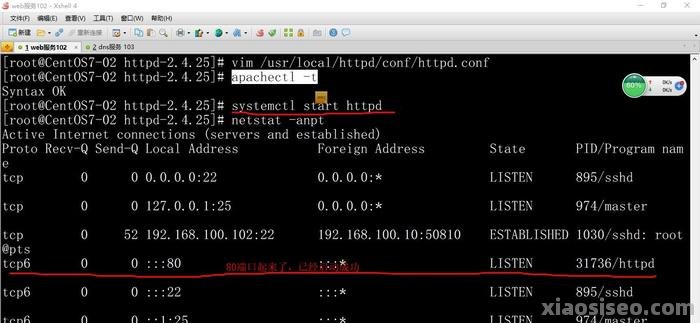 CentOS系统配置IP命令?详细步骤与常见问题解决指南 第3张 CentOS系统配置IP命令?详细步骤与常见问题解决指南 第3张