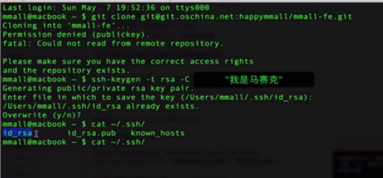 git如何从服务器将项目拷贝到本地指定文件路径? 第2张 git如何从服务器将项目拷贝到本地指定文件路径? 第2张