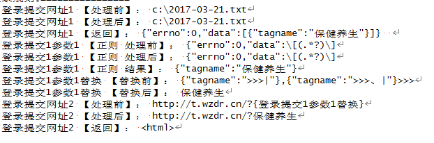 正则表达式怎么写，如何匹配提取域名地址？