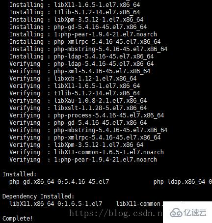 linux 配置 php 环境怎么配?linux 环境教程 第2张 linux 配置 php 环境怎么配?linux 环境教程 第2张