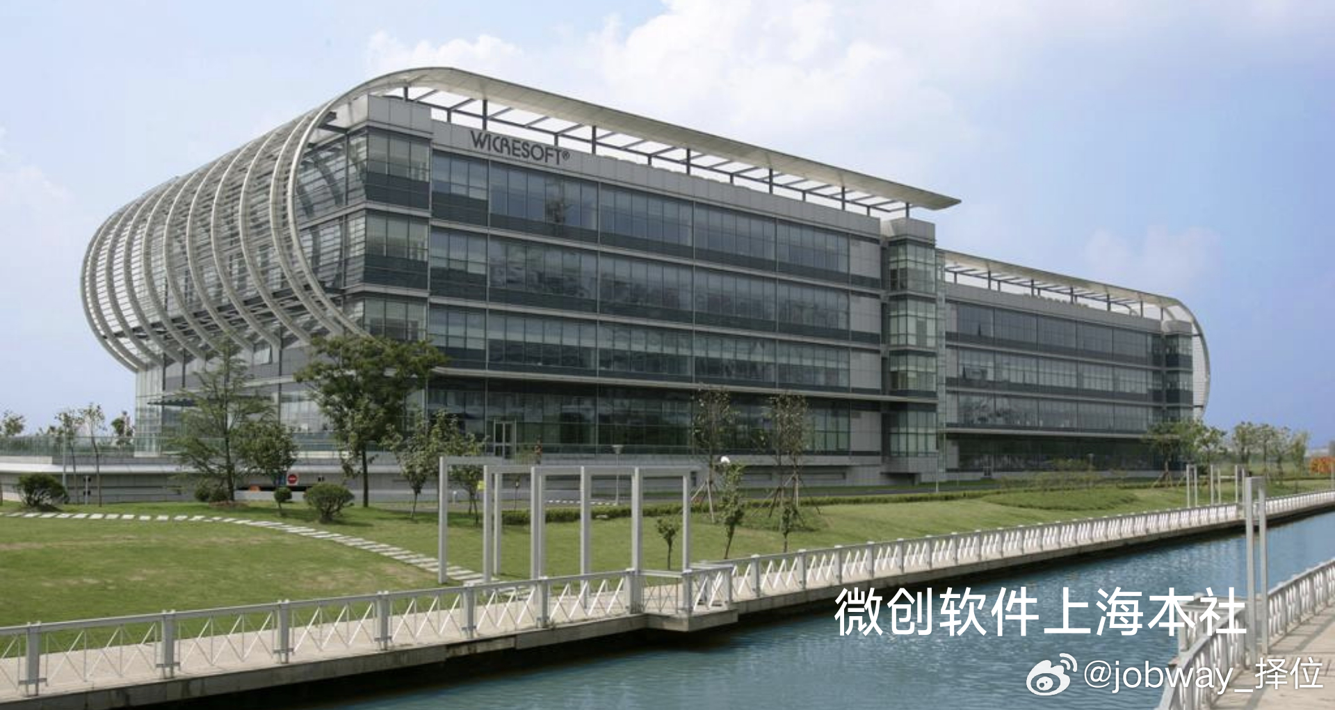 上海企业号开发公司哪家好?上海专业企业号开发公司推荐 第3张 上海企业号开发公司哪家好?上海专业企业号开发公司推荐 第3张