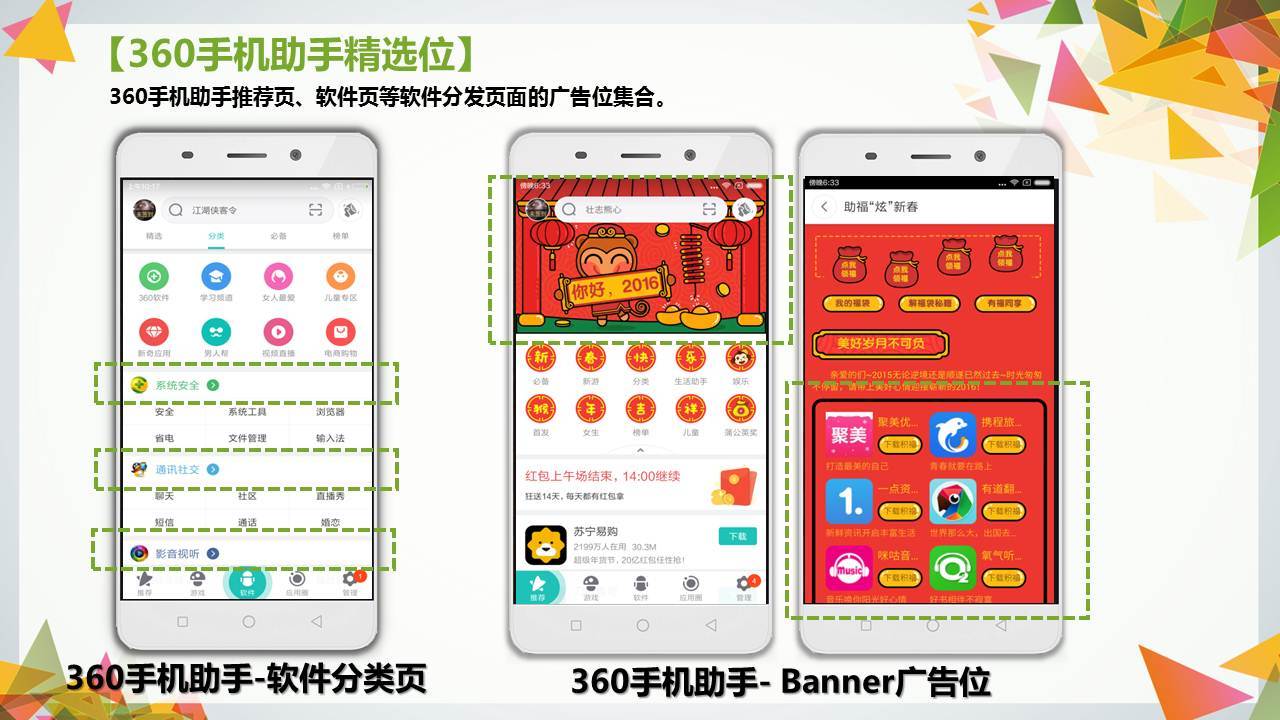 深圳h5-app开发哪家好,深圳h5开发公司怎么收费 第1张 深圳h5-app开发哪家好,深圳h5开发公司怎么收费 第1张