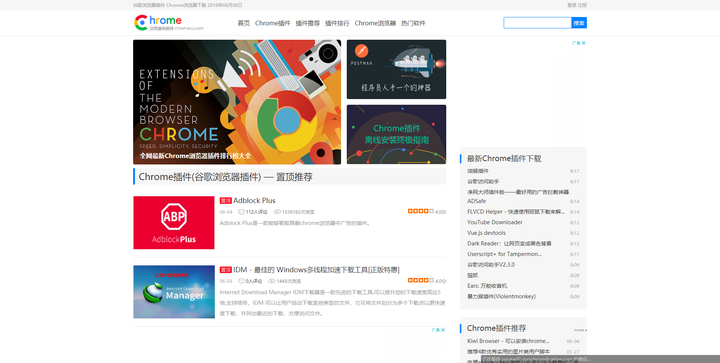 哪个网站好?哪个网站好用 第2张 哪个网站好?哪个网站好用 第2张