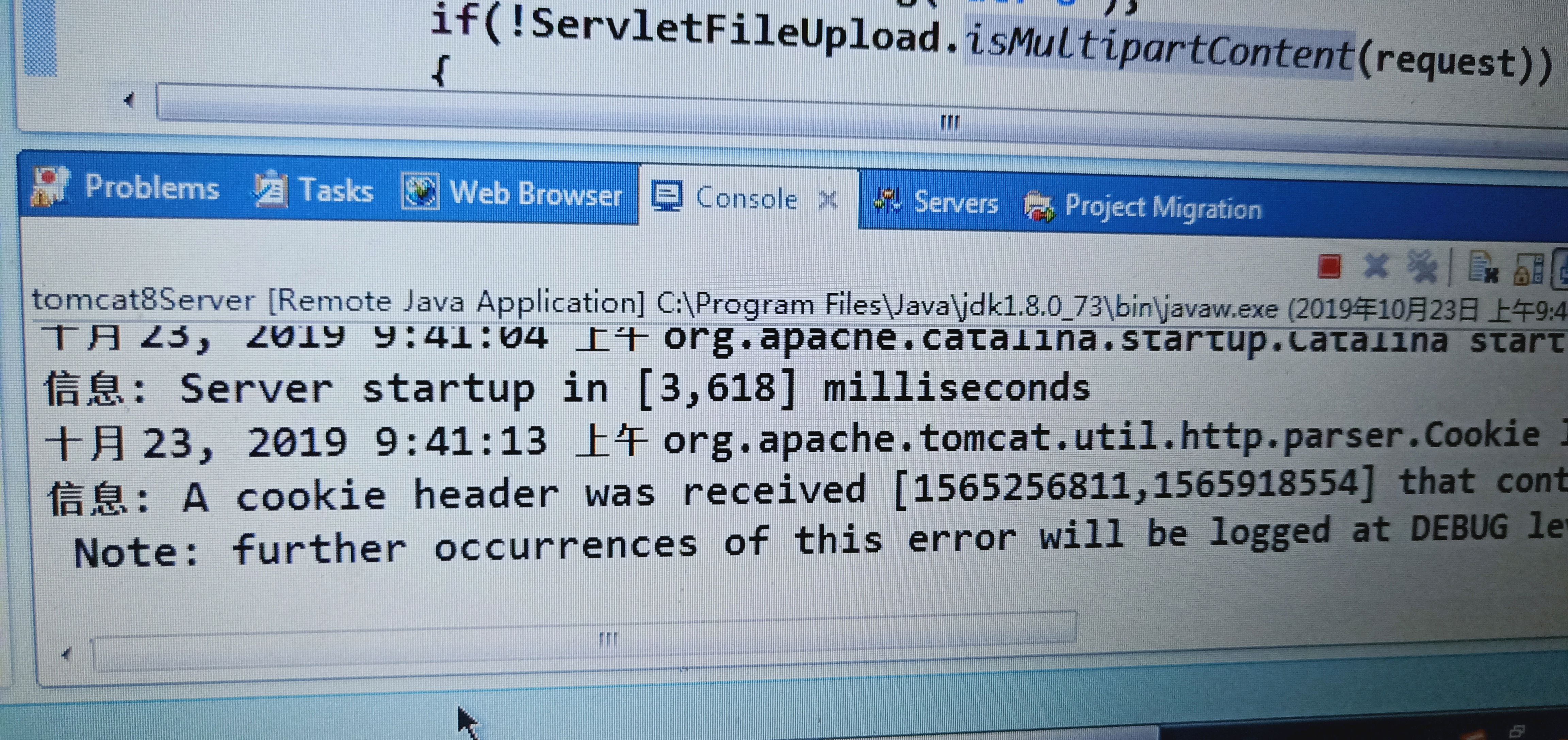 附件上传Java,有哪些常见问题及解决方法? 第2张 附件上传Java,有哪些常见问题及解决方法? 第2张