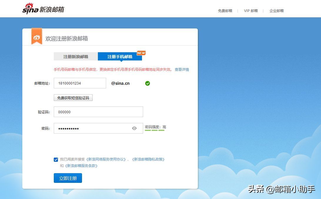 个性域名邮箱怎么设置?个性域名邮箱是什么 第2张 个性域名邮箱怎么设置?个性域名邮箱是什么 第2张
