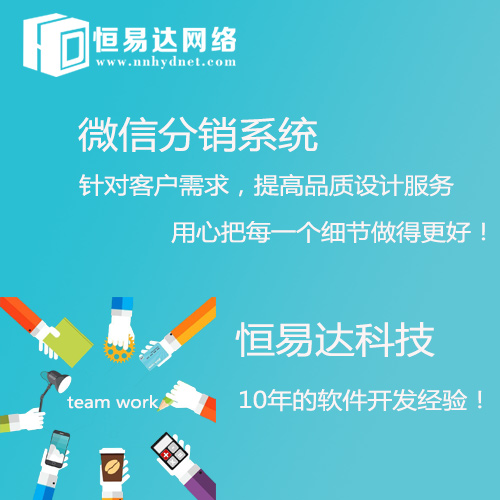 合肥开发公众号商城,公众号商城开发多少钱,公众号商城定制 第1张 合肥开发公众号商城,公众号商城开发多少钱,公众号商城定制 第1张
