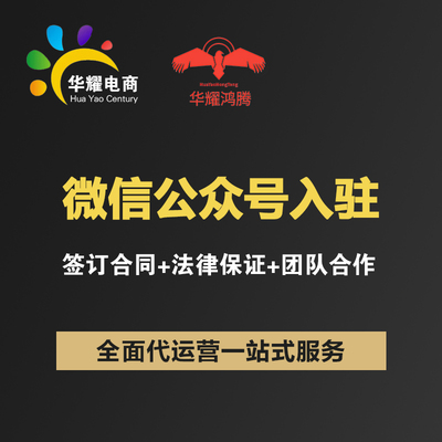 合肥开发公众号商城,公众号商城开发多少钱,公众号商城定制 第3张 合肥开发公众号商城,公众号商城开发多少钱,公众号商城定制 第3张
