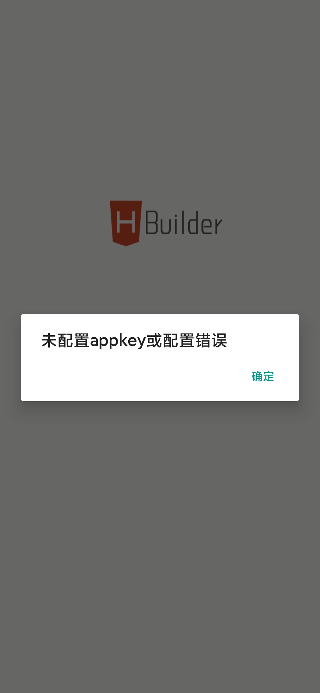 android home 配置报错怎么办?android 配置错误解决方案 第1张 android home 配置报错怎么办?android 配置错误解决方案 第1张