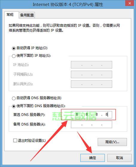 安全服务器网络配置怎么看?新手小白必看教程! 第1张 安全服务器网络配置怎么看?新手小白必看教程! 第1张