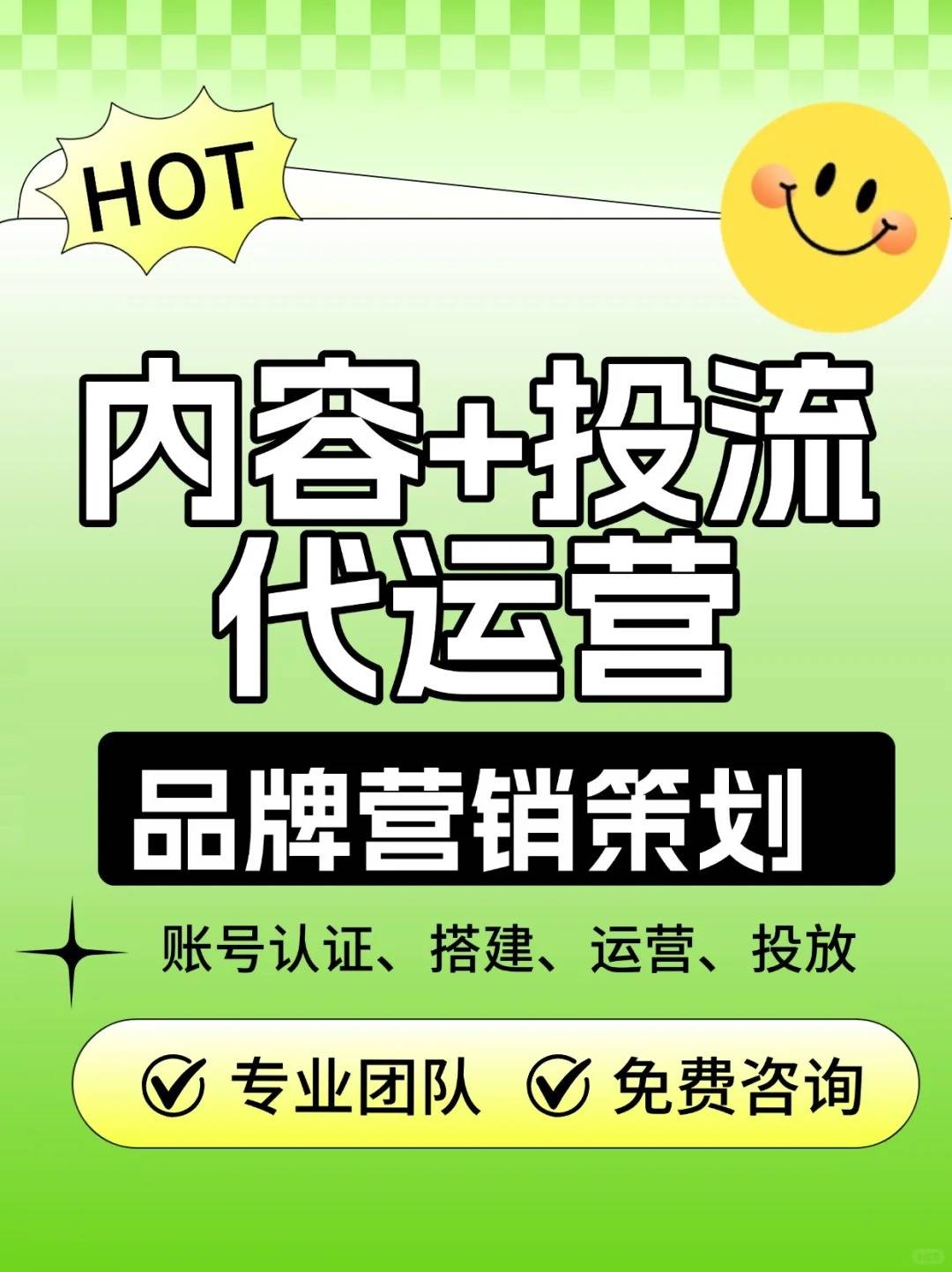 专门开发营销号公司怎么找?专业营销号开发公司推荐 第1张 专门开发营销号公司怎么找?专业营销号开发公司推荐 第1张