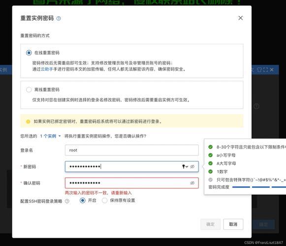服务器访问不了宝塔面板怎么办?远程连接不上怎么解决? 第3张 服务器访问不了宝塔面板怎么办?远程连接不上怎么解决? 第3张