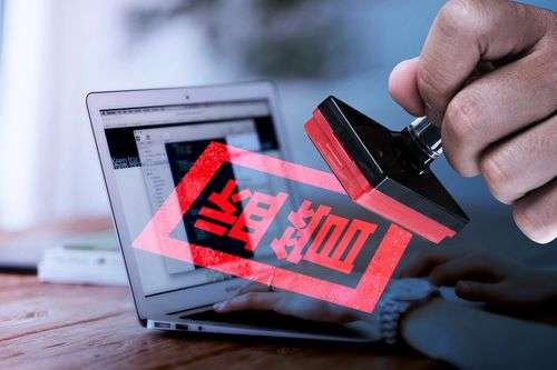 济南游戏开发公司鲁ICP备,合规运营背后的疑问是什么? 第2张 济南游戏开发公司鲁ICP备,合规运营背后的疑问是什么? 第2张