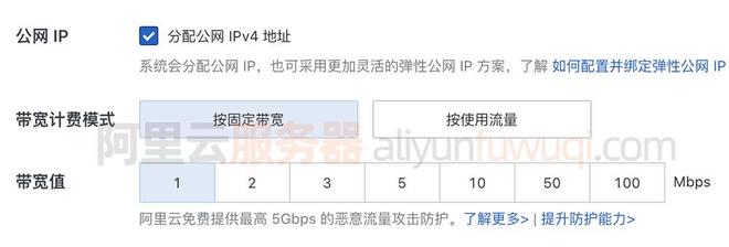 服务器购买流程图解,新手怎么一步步选对配置不踩坑? 第2张 服务器购买流程图解,新手怎么一步步选对配置不踩坑? 第2张