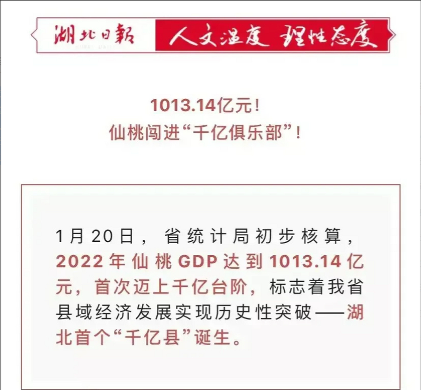 仙桃做网站开发多少钱?仙桃网站建设公司哪家强 第2张 仙桃做网站开发多少钱?仙桃网站建设公司哪家强 第2张
