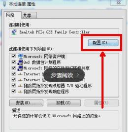 win8 宽带连接错误 651 怎么办?win8 解决方法 第1张 win8 宽带连接错误 651 怎么办?win8 解决方法 第1张