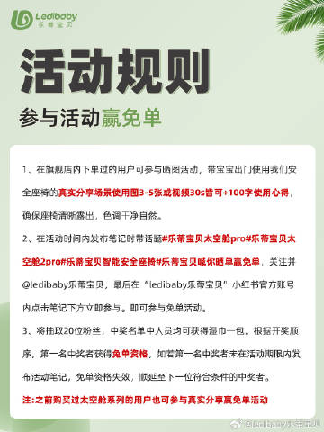 安全众测特惠活动,如何参与?有什么福利? 第3张 安全众测特惠活动,如何参与?有什么福利? 第3张