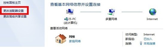 网络适配器配置怎么设置,网络适配器配置教程 第1张 网络适配器配置怎么设置,网络适配器配置教程 第1张