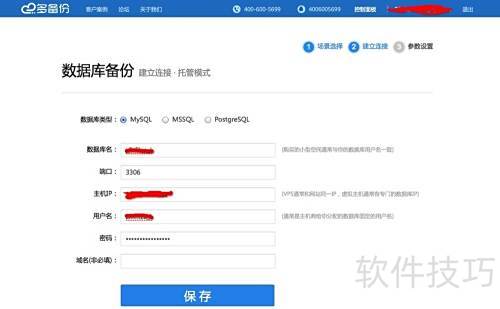 如何查询特定域名下的用户名信息?详细步骤揭秘! 第2张 如何查询特定域名下的用户名信息?详细步骤揭秘! 第2张