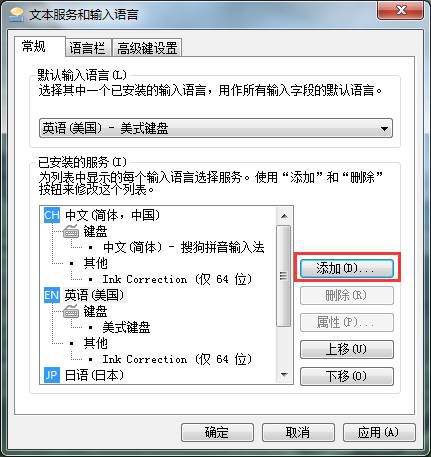 韩语输入配置下载,有哪些具体操作步骤和注意事项? 第1张 韩语输入配置下载,有哪些具体操作步骤和注意事项? 第1张