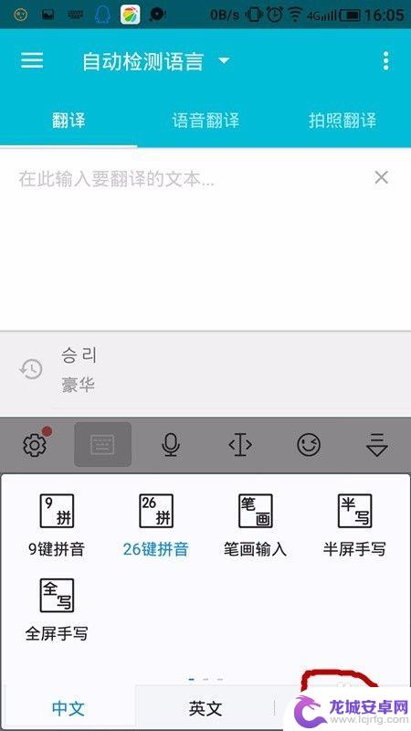 韩语输入配置下载,有哪些具体操作步骤和注意事项? 第2张 韩语输入配置下载,有哪些具体操作步骤和注意事项? 第2张
