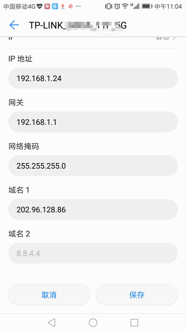 手机网络文件配置中常见问题解答,如何轻松解决? 第1张 手机网络文件配置中常见问题解答,如何轻松解决? 第1张