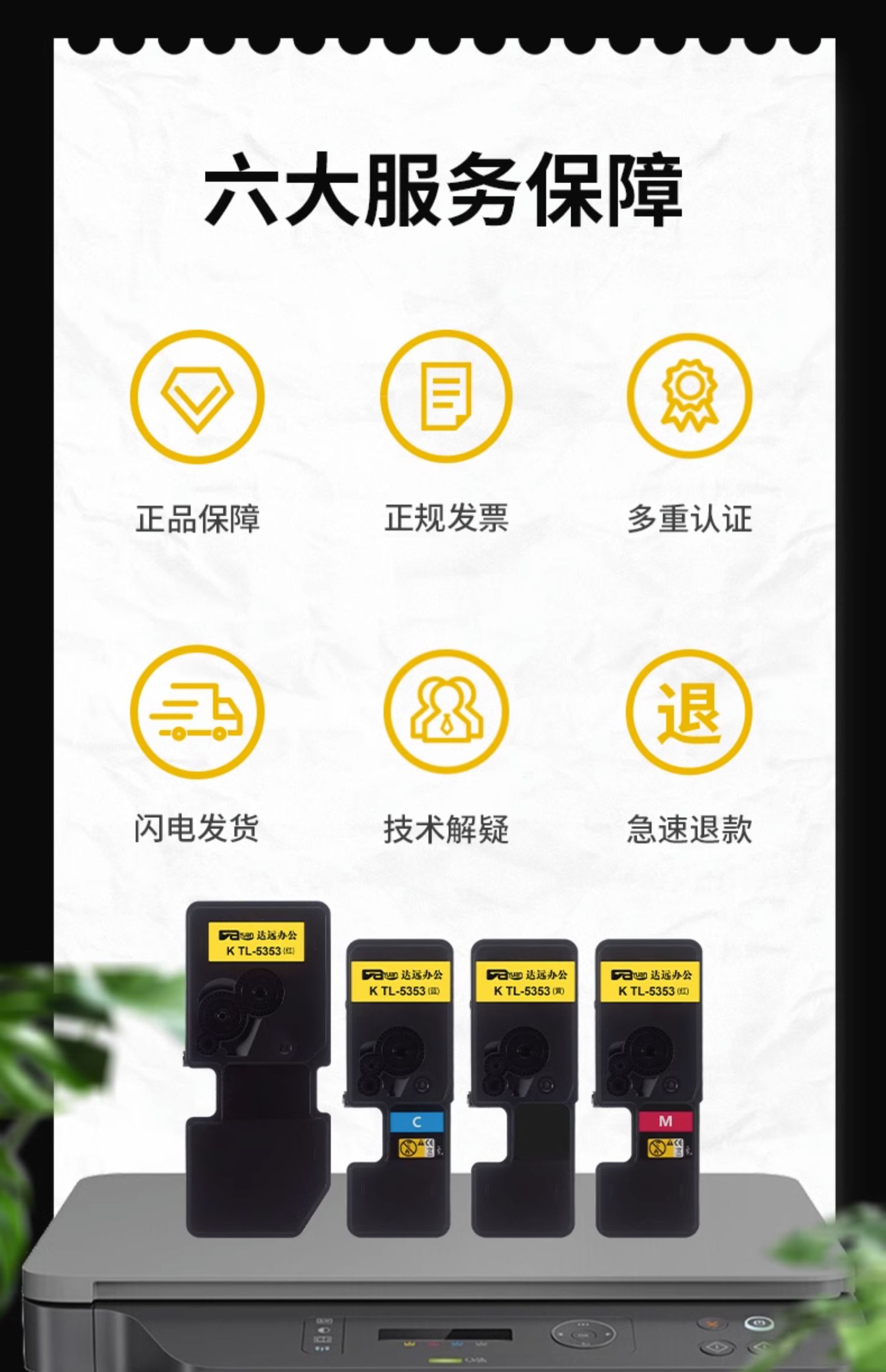 立辰思打印机gb7531cdn墨盒,质量如何?兼容性怎样?使用体验如何? 第2张 立辰思打印机gb7531cdn墨盒,质量如何?兼容性怎样?使用体验如何? 第2张