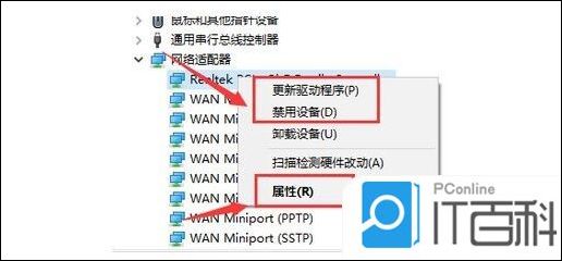 网络适配器配置怎么设置,网络适配器配置教程 第2张 网络适配器配置怎么设置,网络适配器配置教程 第2张