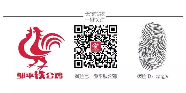 邹平微信公众平台开发哪家好,邹平微信开发多少钱 第2张 邹平微信公众平台开发哪家好,邹平微信开发多少钱 第2张