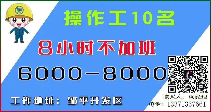 邹平微信公众平台开发哪家好,邹平微信开发多少钱 第3张 邹平微信公众平台开发哪家好,邹平微信开发多少钱 第3张