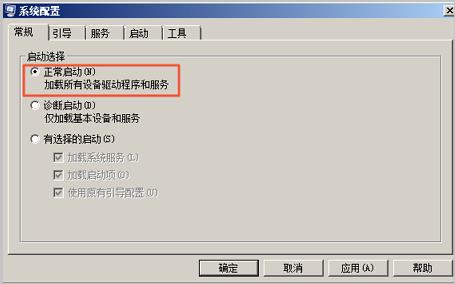 服务器远程连接不能输入怎么办?远程桌面无法打字解决方法 第2张 服务器远程连接不能输入怎么办?远程桌面无法打字解决方法 第2张