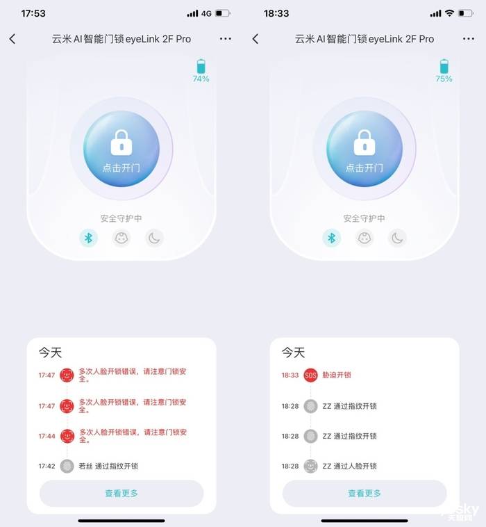 萤光云西雅图VPS好用吗,AS10099三网测评速度如何? 第1张 萤光云西雅图VPS好用吗,AS10099三网测评速度如何? 第1张