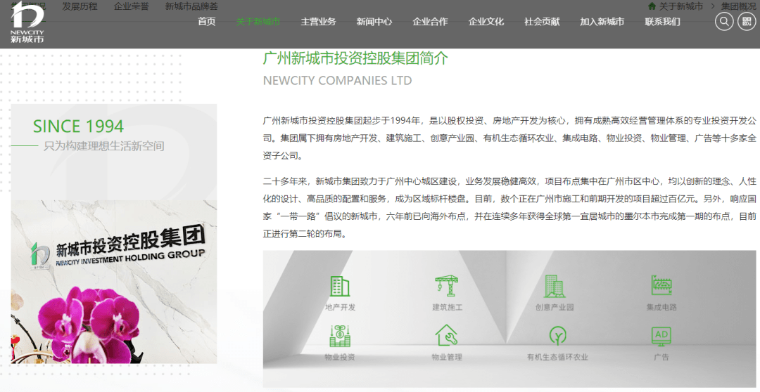 广州企业网站建设开发哪家好,广州网站建设费用多少 第1张 广州企业网站建设开发哪家好,广州网站建设费用多少 第1张