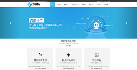 个人静态html网站源码怎么用,个人静态html网站源码 第1张 个人静态html网站源码怎么用,个人静态html网站源码 第1张