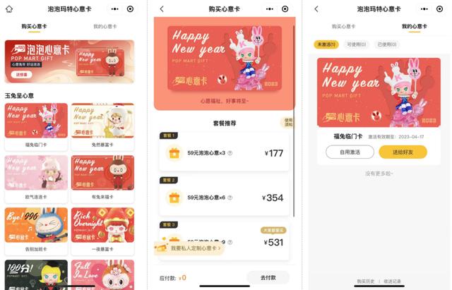 微信礼品卡定制开发怎么做?微信礼品卡制作流程详解 第1张 微信礼品卡定制开发怎么做?微信礼品卡制作流程详解 第1张