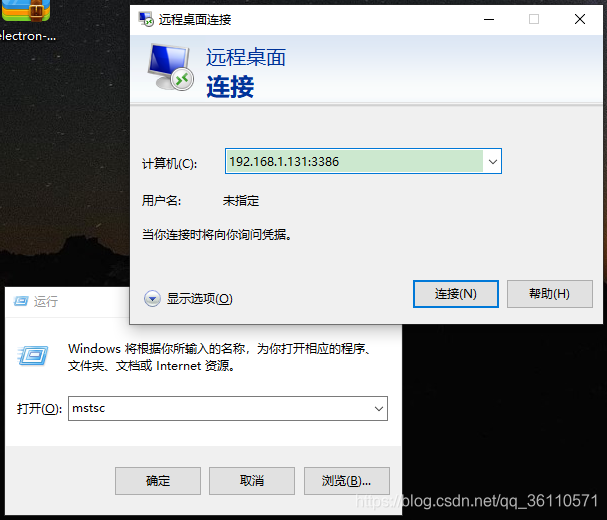 服务器远程登录cmd怎么操作？Windows远程桌面命令大全 第2张
