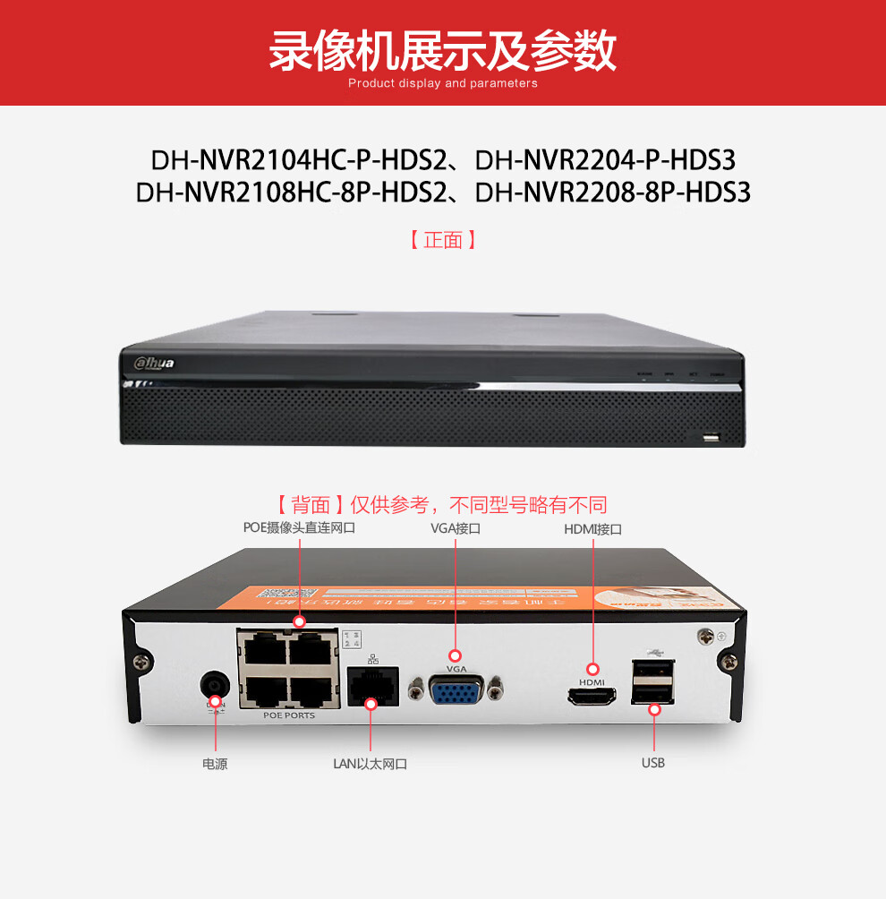 大华录像机域名申请怎么做?大华录像机域名申请流程 第2张 大华录像机域名申请怎么做?大华录像机域名申请流程 第2张
