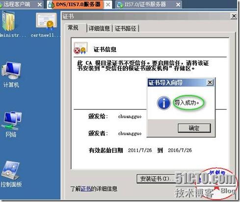 Win2008安全配置中,哪些关键步骤容易被忽视? 第1张 Win2008安全配置中,哪些关键步骤容易被忽视? 第1张