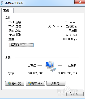 360网络配置怎么设置?360网络配置教程 第1张 360网络配置怎么设置?360网络配置教程 第1张
