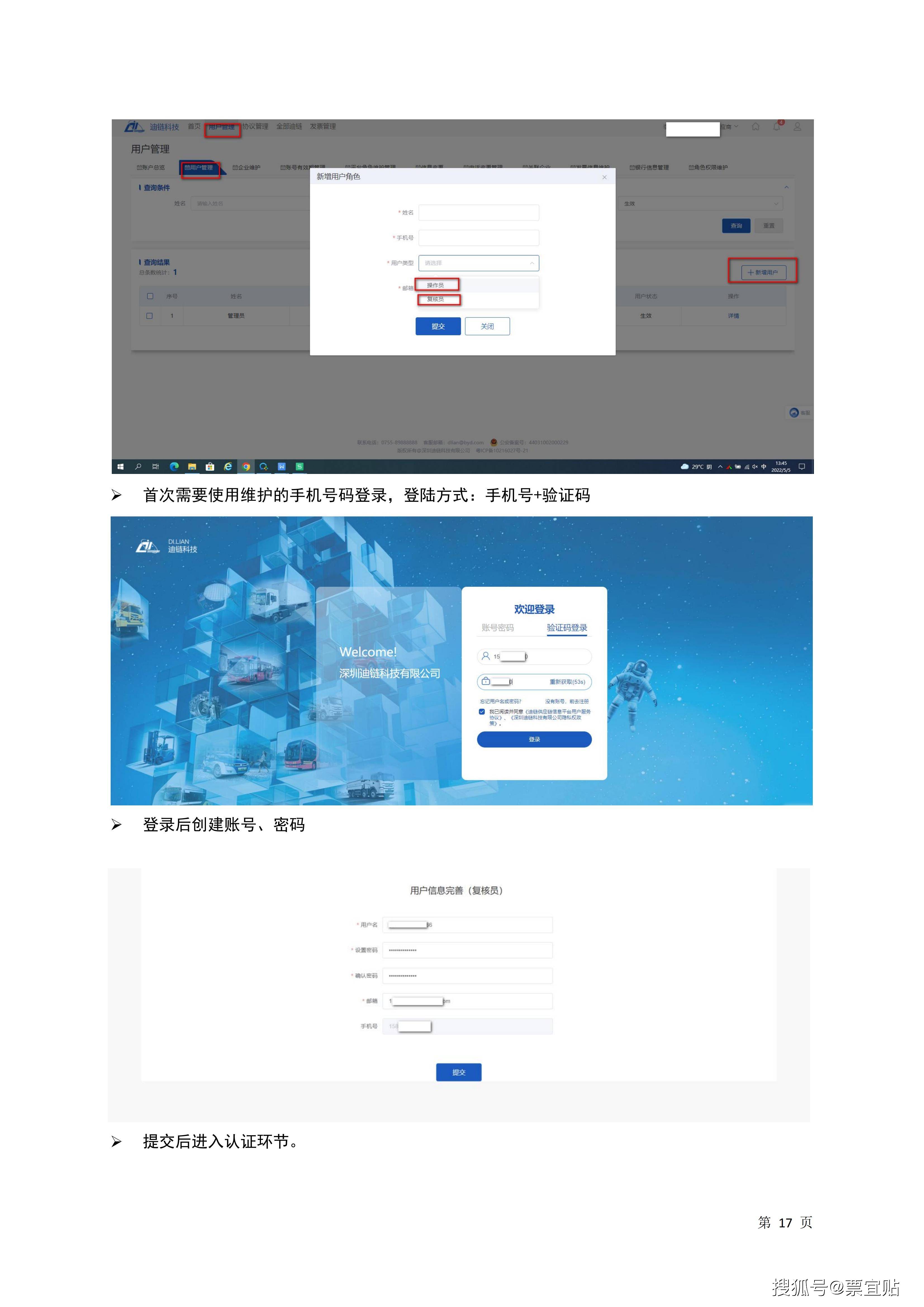 万网域名企业认证怎么操作?企业域名认证流程详解 第2张 万网域名企业认证怎么操作?企业域名认证流程详解 第2张